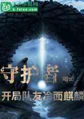 无双大蛇3