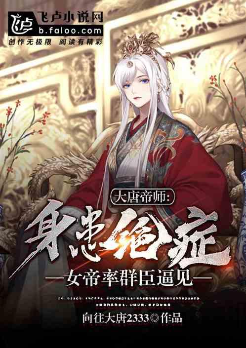 波斯王子3