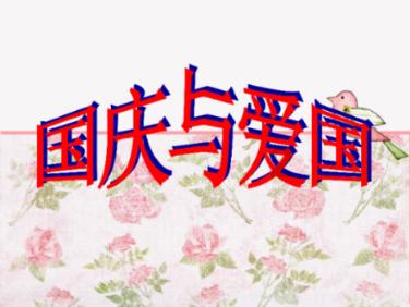 逃出猫头鹰屋