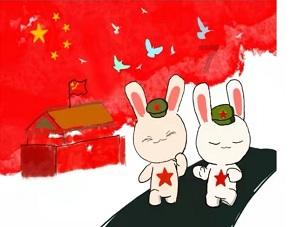 跳动的旋转球