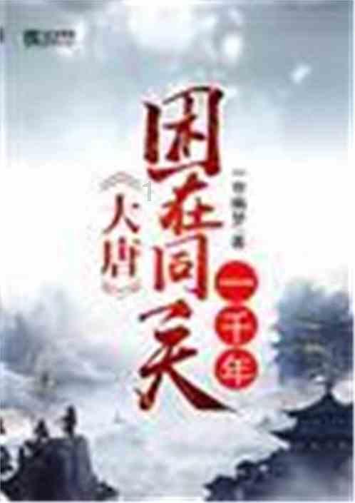 寻找迷路的女孩