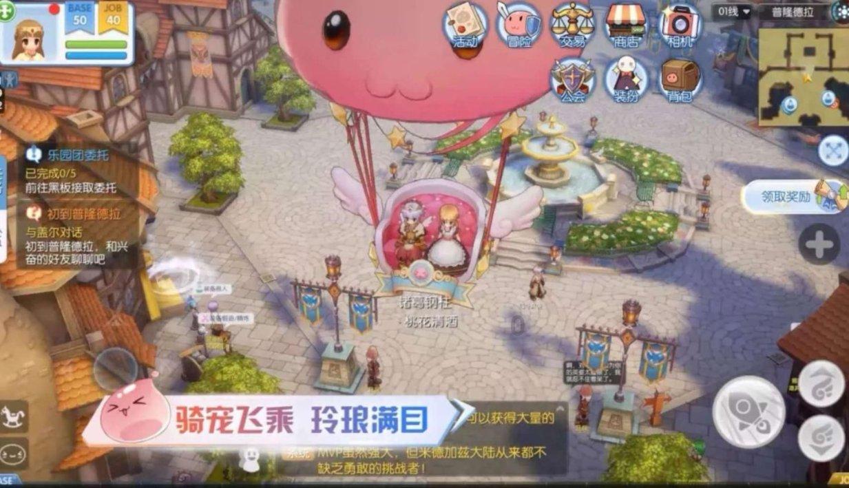 三国如龙传